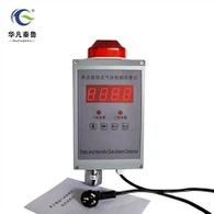 Único ponto de parede Industrial gás combustível alarmante Detector, Sensor de vazamento de gás